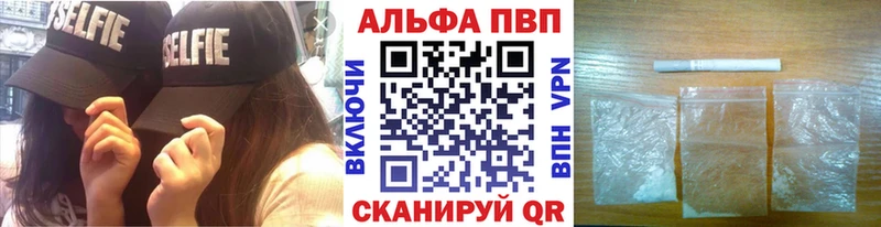 сайты даркнета как зайти  ОМГ ОМГ вход  Alfa_PVP СК КРИС  Качканар  где купить  