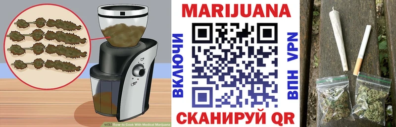 маркетплейс Telegram  Качканар  Cannafood конопля 