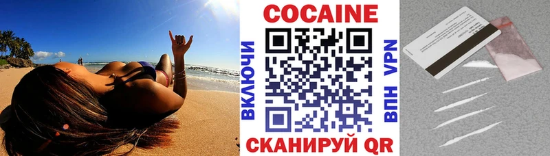 где можно купить   Качканар  кракен   КОКАИН 97% 