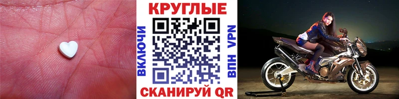 Ecstasy 300 mg  где купить   Качканар 