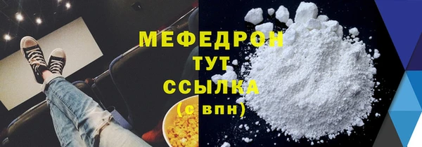 метадон Балахна