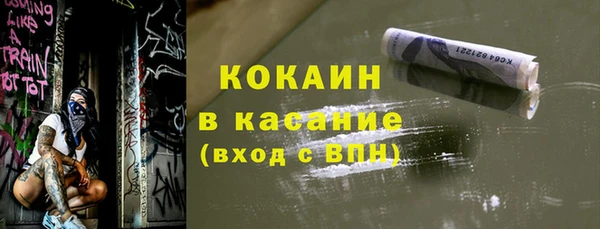 мескалин Бугульма