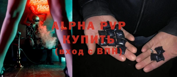 MDMA Premium VHQ Армянск