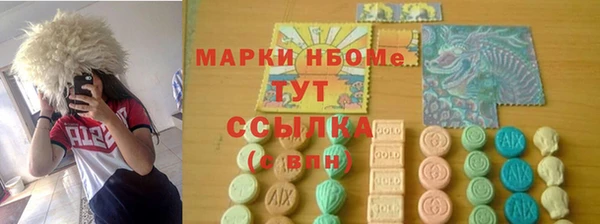 MDMA Premium VHQ Армянск