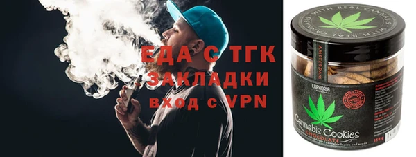 MDMA Premium VHQ Армянск