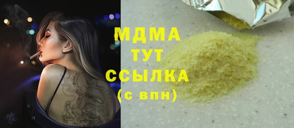 эйфоретик Аркадак
