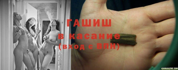 MDMA Premium VHQ Армянск