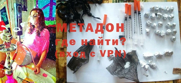 метадон Балахна