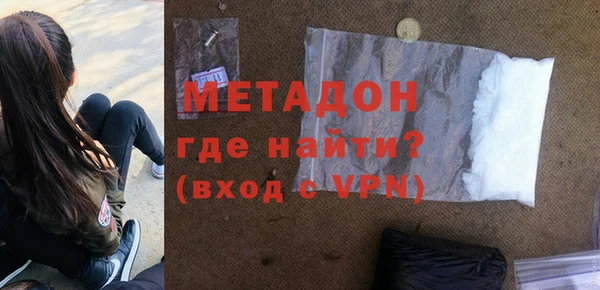 MDMA Premium VHQ Армянск