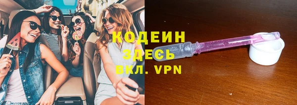 метадон Балахна