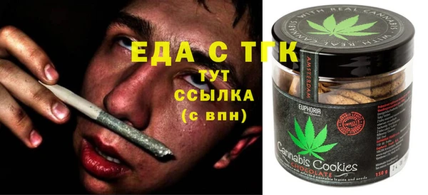 MDMA Premium VHQ Армянск