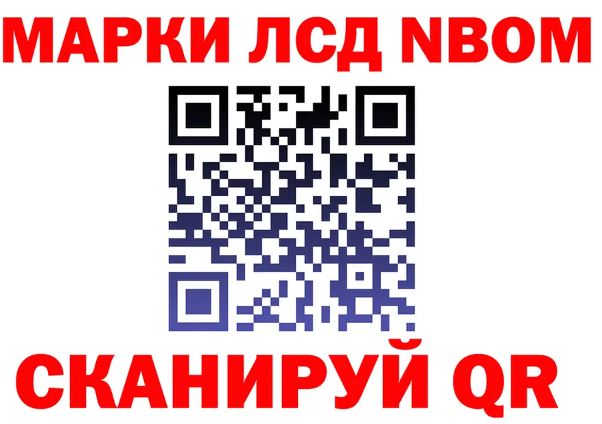 ЛСД экстази ecstasy сайт shop blacksprut Качканар