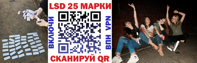 LSD-25 экстази ecstasy где продают гидра онион Качканар