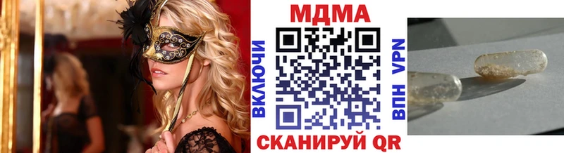 МДМА Molly  маркетплейс клад  Качканар 