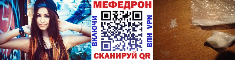 Мефедрон 4 MMC  Качканар 
