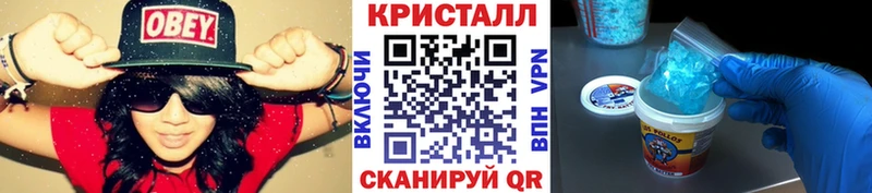Метамфетамин пудра Качканар