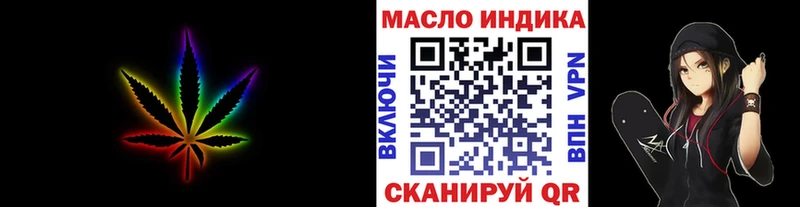 где купить   Качканар  ТГК концентрат 